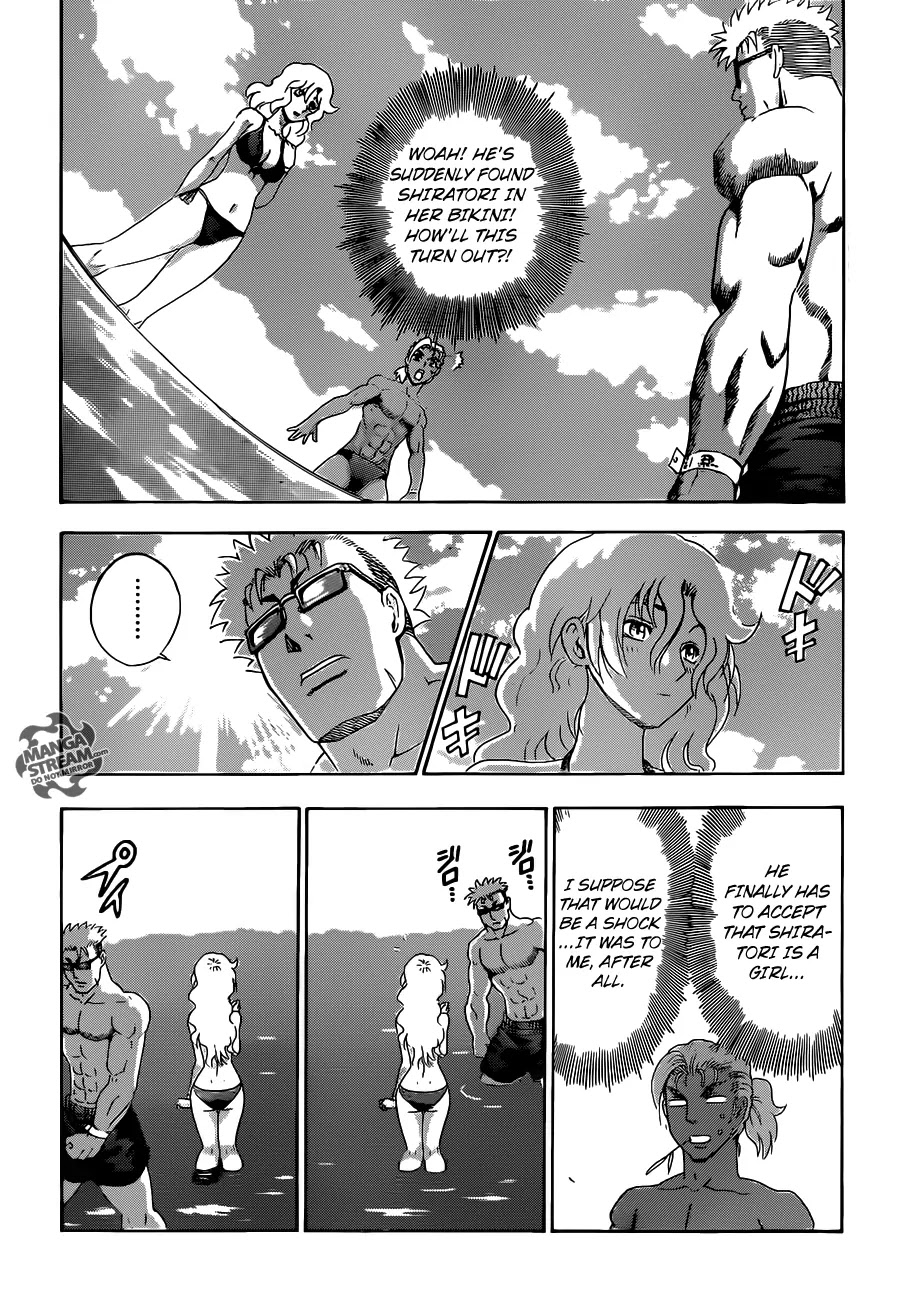 History's Strongest Disciple Kenichi Chapter 498 page 14 - Chapter 498 : Before The Storm...