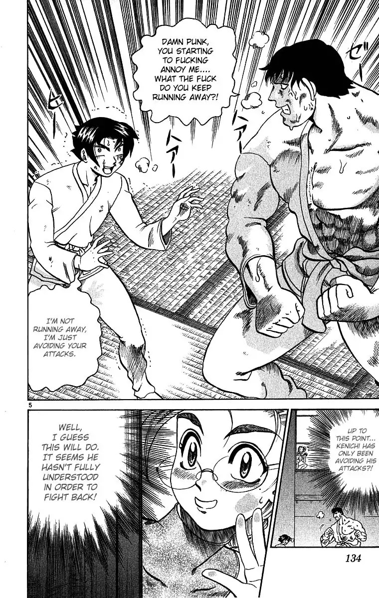 History's Strongest Disciple Kenichi Chapter 5 page 7 - Chapter 5: From Defense to Assault!