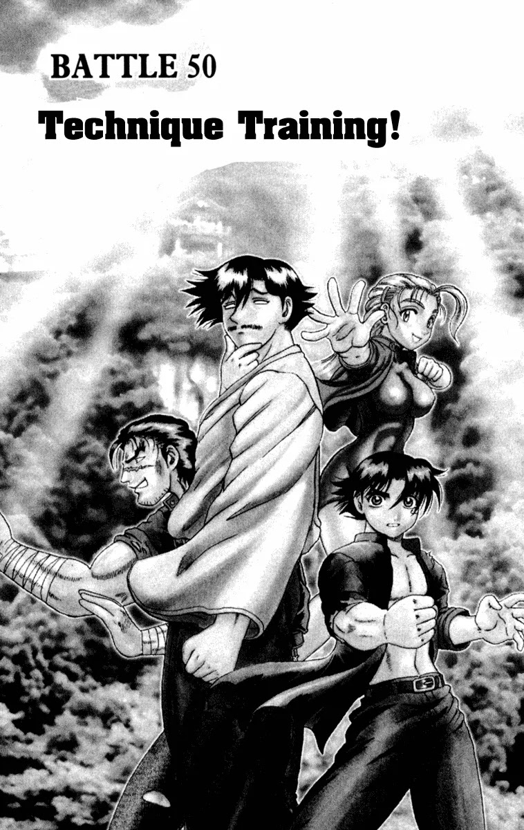History's Strongest Disciple Kenichi Chapter 50 page 1 - Chapter 50: Skills Training