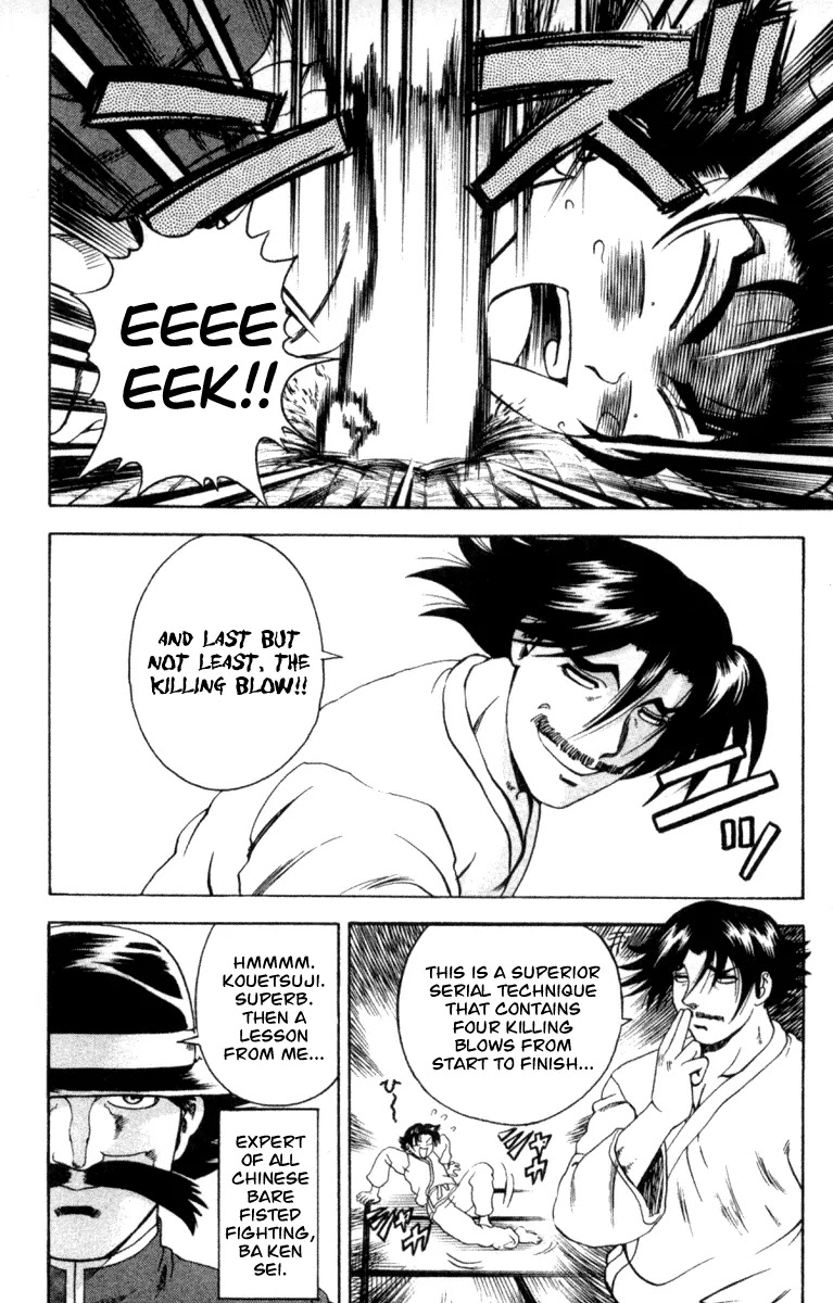 History's Strongest Disciple Kenichi Chapter 50 page 14 - Chapter 50: Skills Training