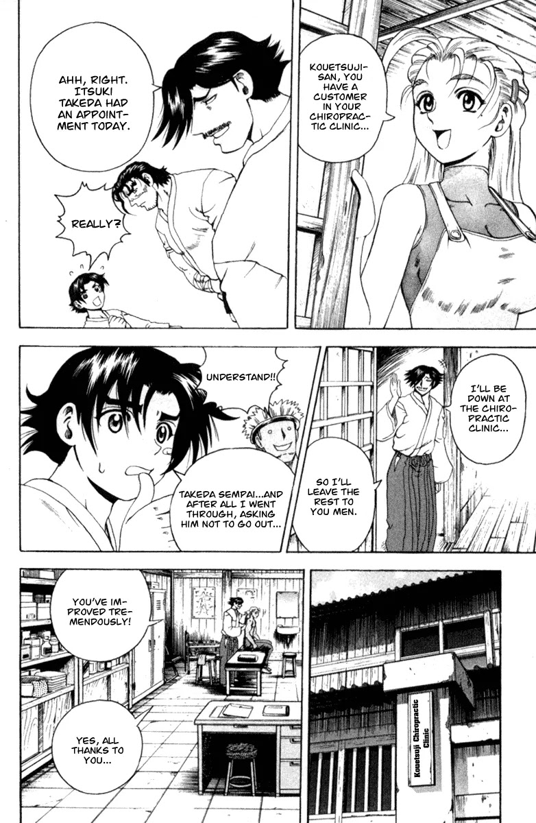 History's Strongest Disciple Kenichi Chapter 50 page 16 - Chapter 50: Skills Training