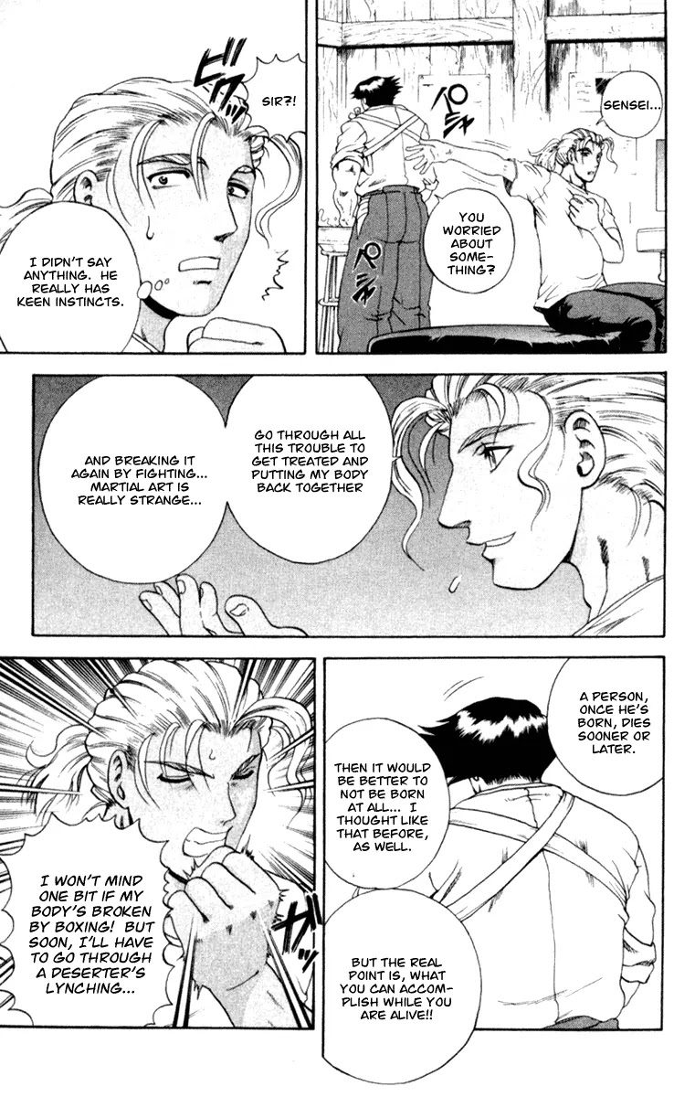 History's Strongest Disciple Kenichi Chapter 50 page 17 - Chapter 50: Skills Training