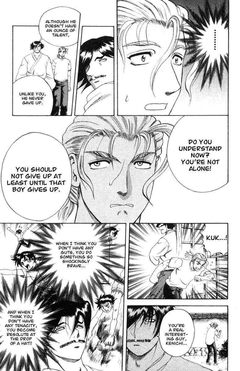 History's Strongest Disciple Kenichi Chapter 50 page 21 - Chapter 50: Skills Training