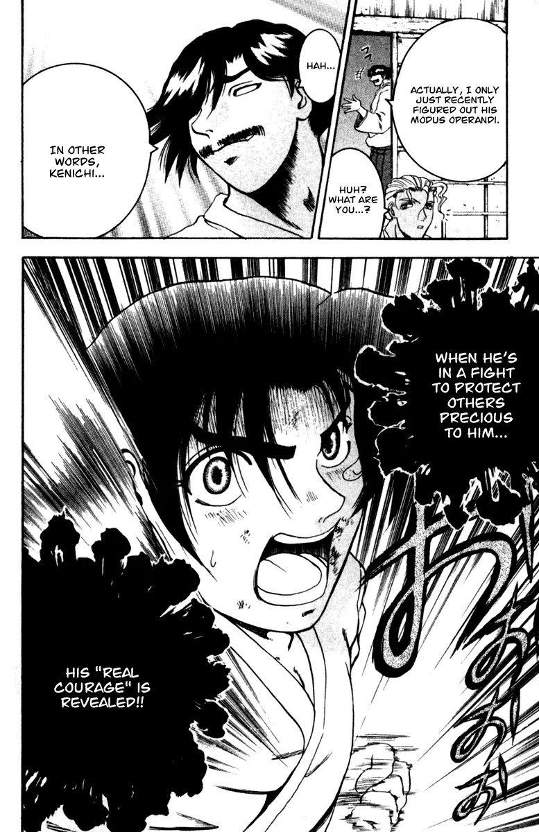 History's Strongest Disciple Kenichi Chapter 50 page 22 - Chapter 50: Skills Training