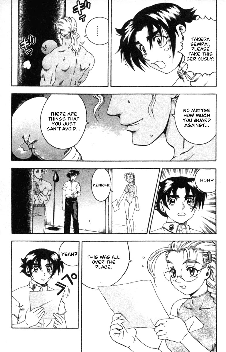 History's Strongest Disciple Kenichi Chapter 50 page 3 - Chapter 50: Skills Training