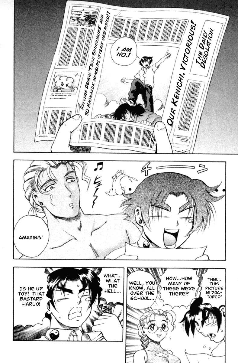 History's Strongest Disciple Kenichi Chapter 50 page 4 - Chapter 50: Skills Training
