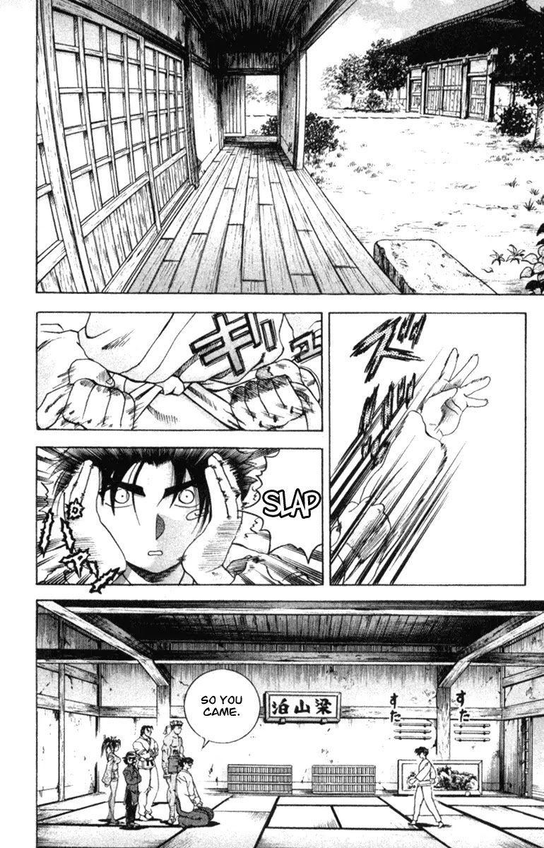 History's Strongest Disciple Kenichi Chapter 50 page 6 - Chapter 50: Skills Training