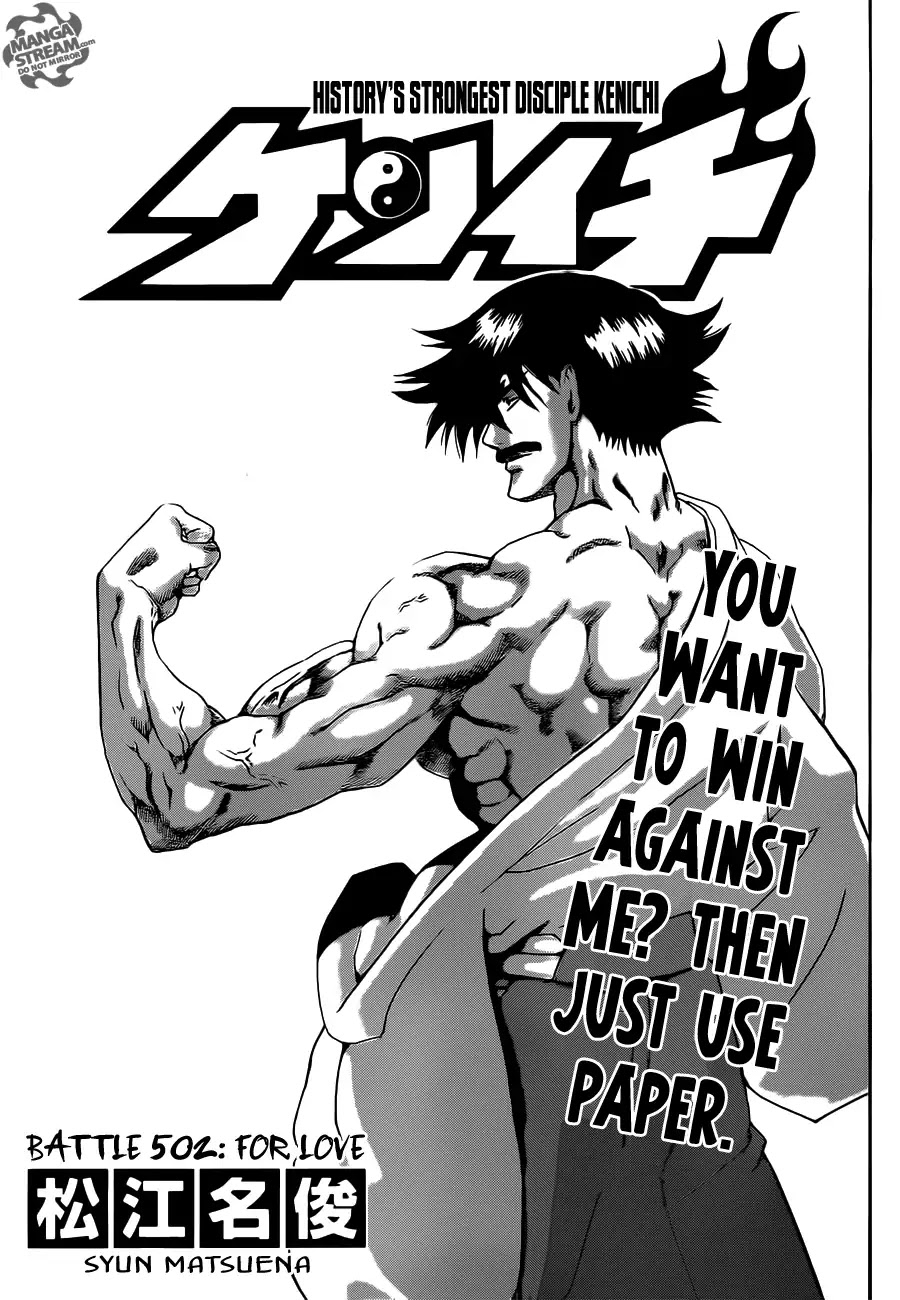 History's Strongest Disciple Kenichi Chapter 502 page 1 - Chapter 502 : For The Sake Of Love