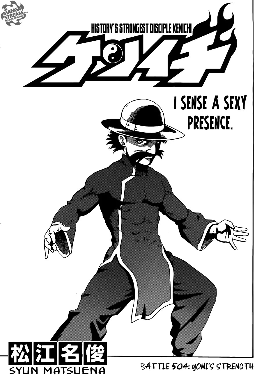 History's Strongest Disciple Kenichi Chapter 504 page 1 - Chapter 504 : The YOMI's Power
