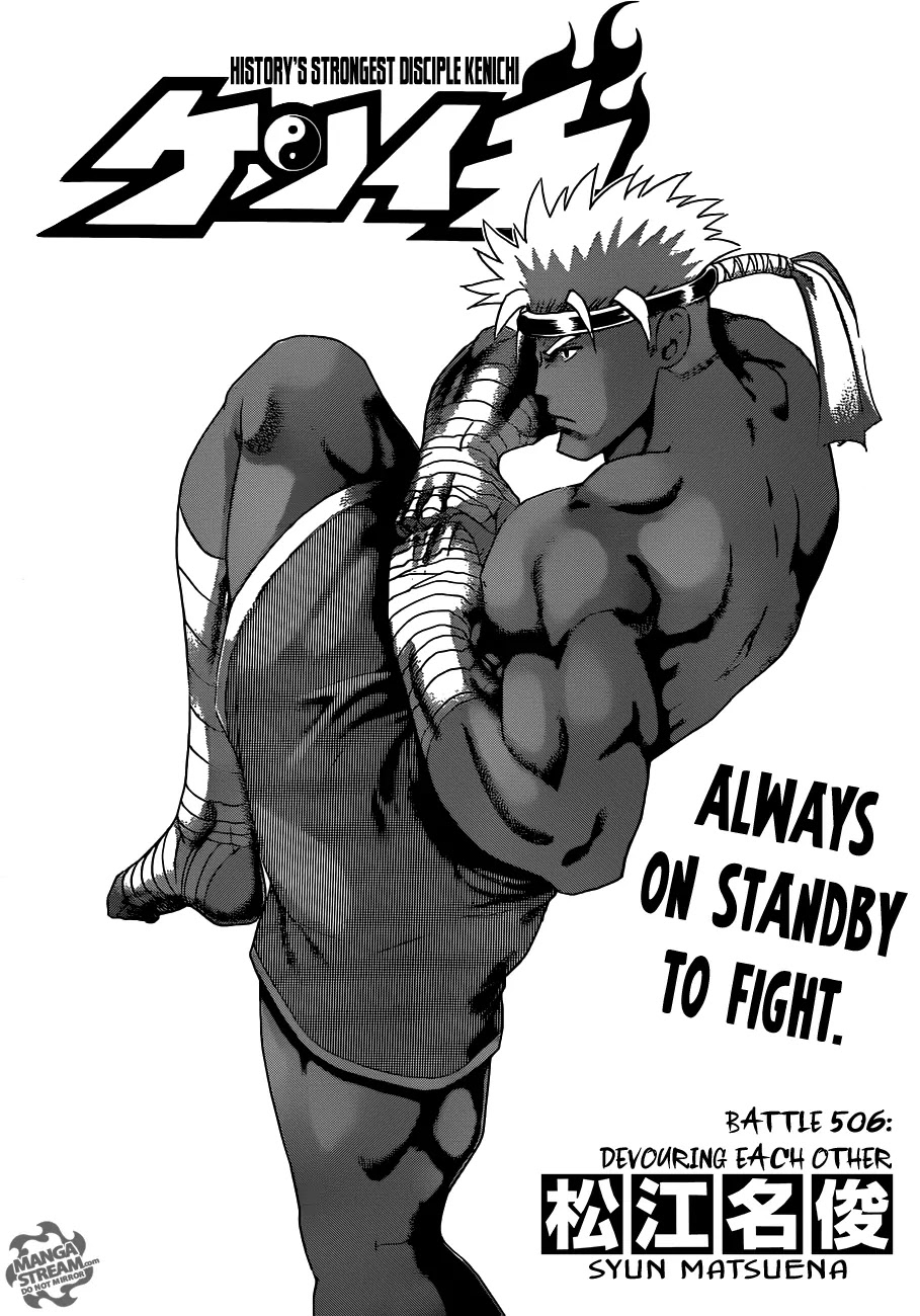 History's Strongest Disciple Kenichi Chapter 506 page 1 - Chapter 506: Devouring Each Other