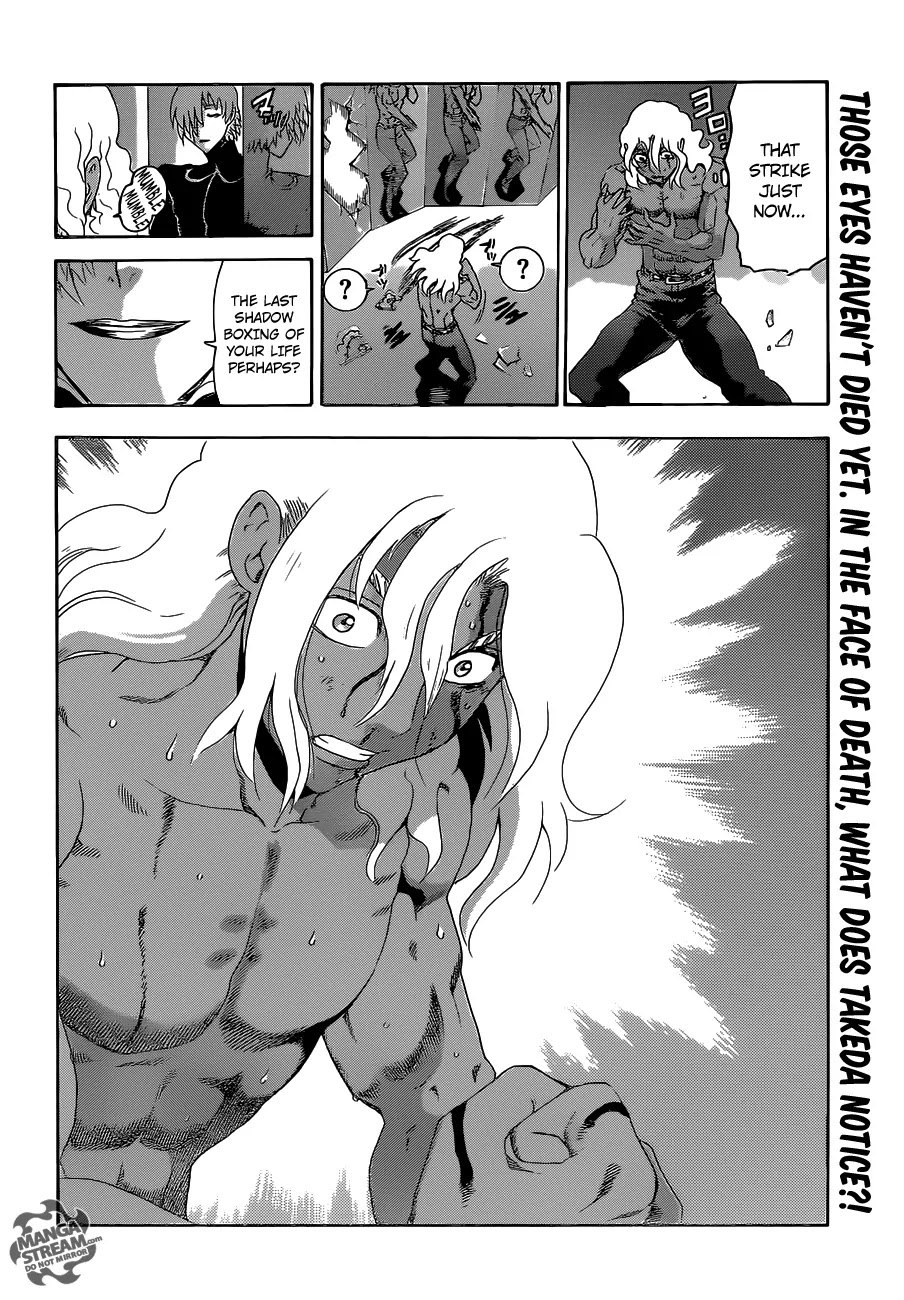 History's Strongest Disciple Kenichi Chapter 506 page 18 - Chapter 506: Devouring Each Other