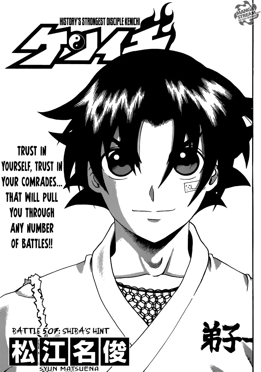 History's Strongest Disciple Kenichi Chapter 507 page 1 - Chapter 507: Shiba's Hint
