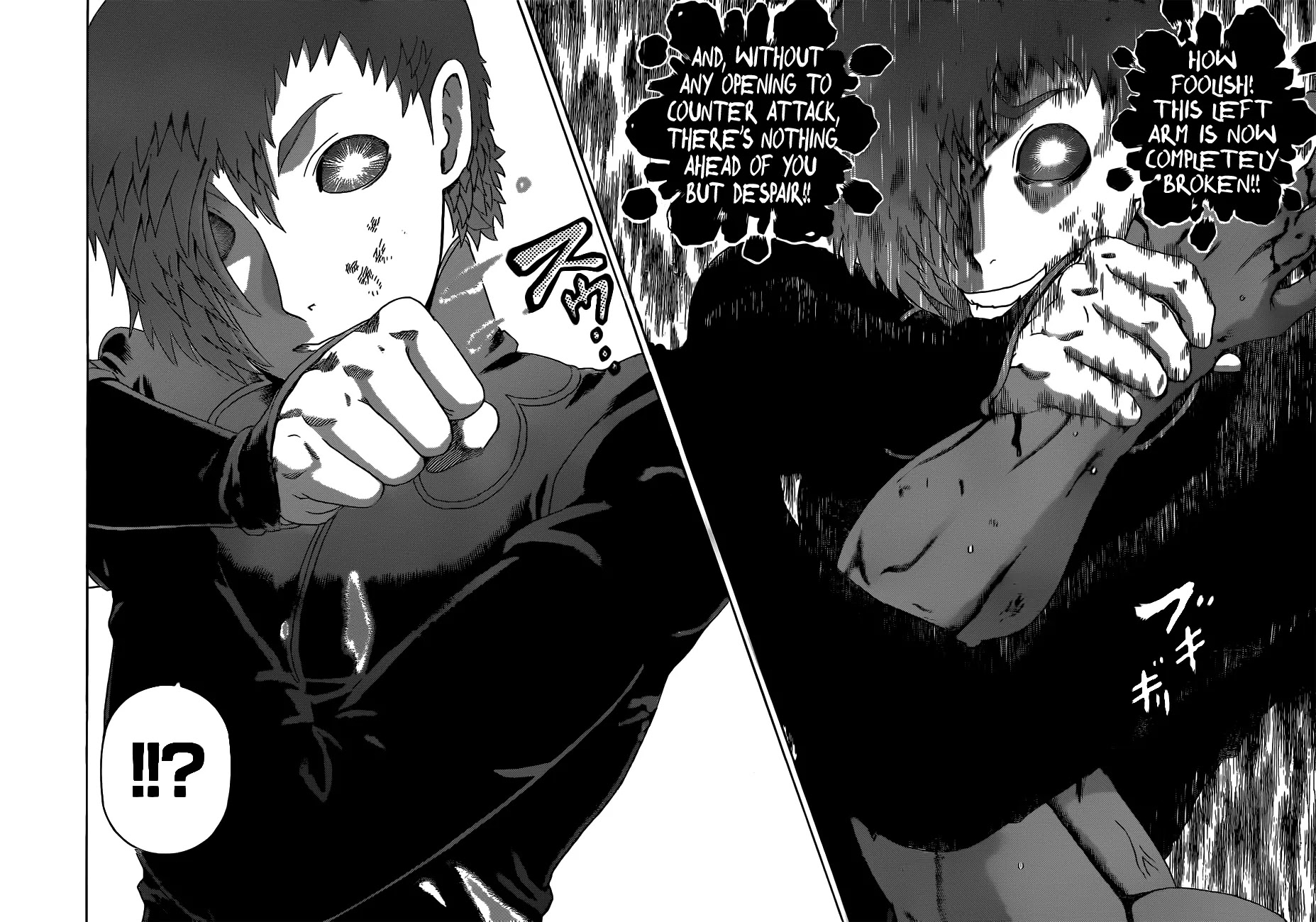 History's Strongest Disciple Kenichi Chapter 507 page 7 - Chapter 507: Shiba's Hint