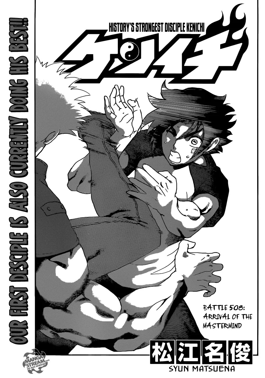 History's Strongest Disciple Kenichi Chapter 508 page 1 - Chapter 508: Arrival of the Mastermind