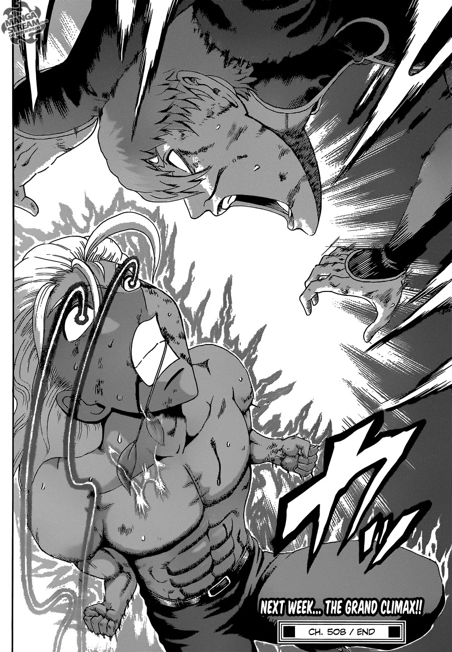History's Strongest Disciple Kenichi Chapter 508 page 17 - Chapter 508: Arrival of the Mastermind