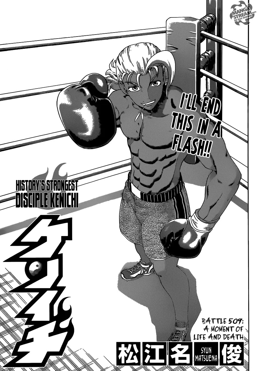 History's Strongest Disciple Kenichi Chapter 509 page 1 - Chapter 509 : Life and death decided in an instant