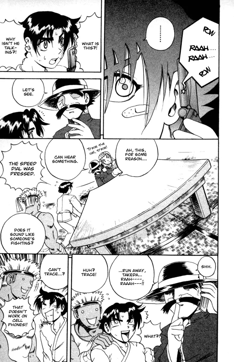 History's Strongest Disciple Kenichi Chapter 51 page 17 - Chapter 51: Trace The Call!
