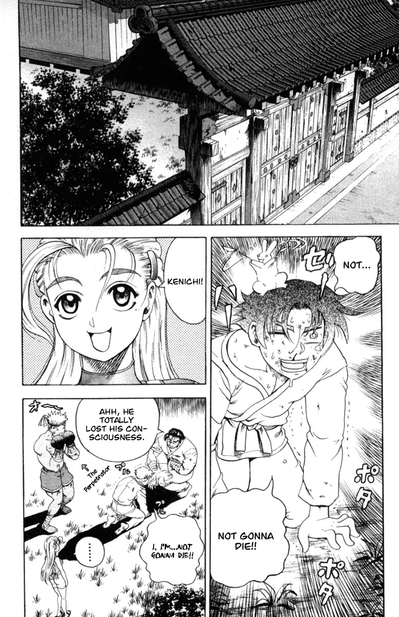 History's Strongest Disciple Kenichi Chapter 51 page 2 - Chapter 51: Trace The Call!