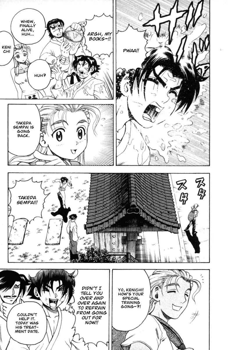 History's Strongest Disciple Kenichi Chapter 51 page 3 - Chapter 51: Trace The Call!