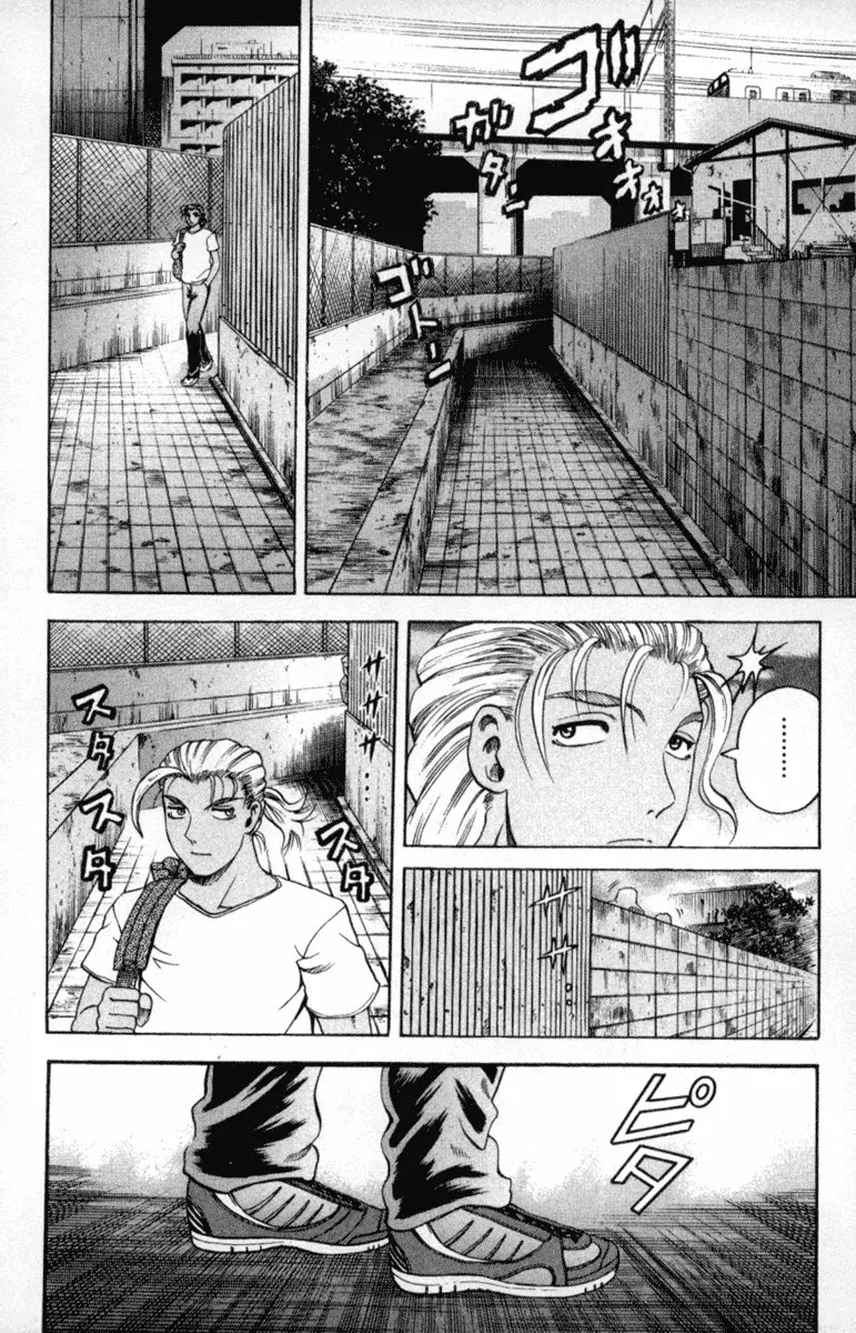 History's Strongest Disciple Kenichi Chapter 51 page 6 - Chapter 51: Trace The Call!