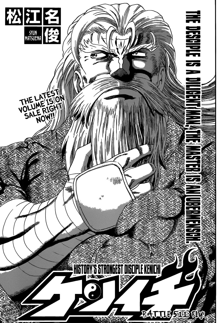 History's Strongest Disciple Kenichi Chapter 511 page 1 - Chapter 511: Fly!