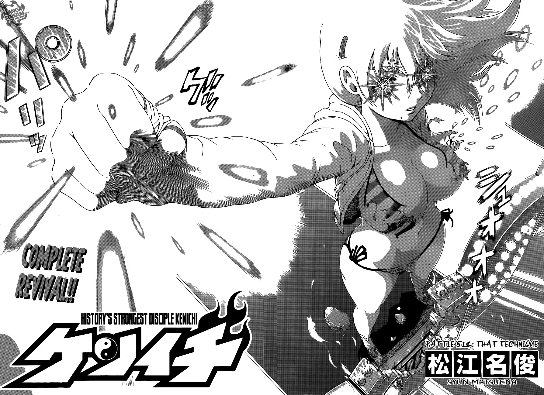 History's Strongest Disciple Kenichi Chapter 512 page 3 - Chapter 512: That Technique