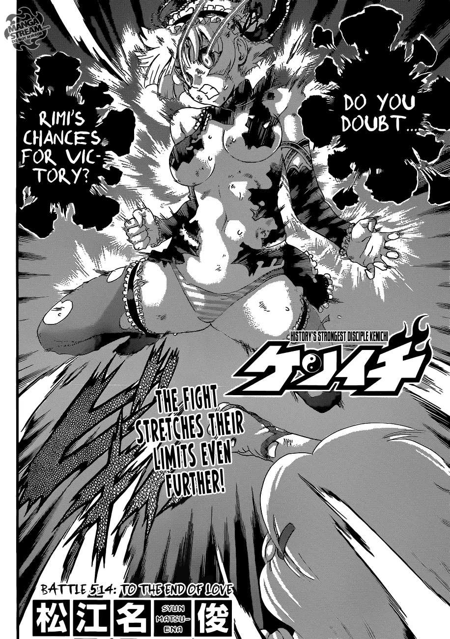 History's Strongest Disciple Kenichi Chapter 514 page 5 - Chapter 514 : Miu vs. Rimi, the conclusion!