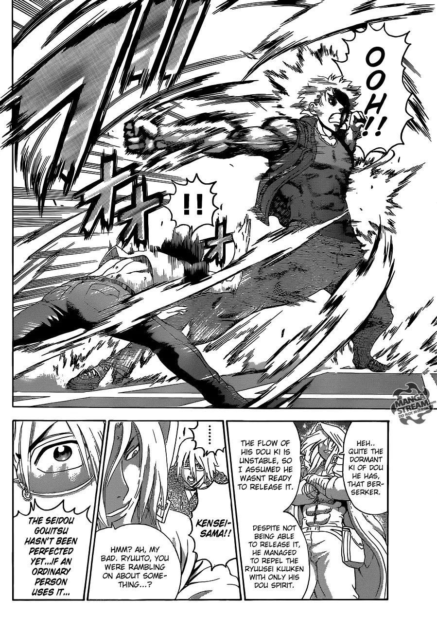 History's Strongest Disciple Kenichi Chapter 514 page 7 - Chapter 514 : Miu vs. Rimi, the conclusion!