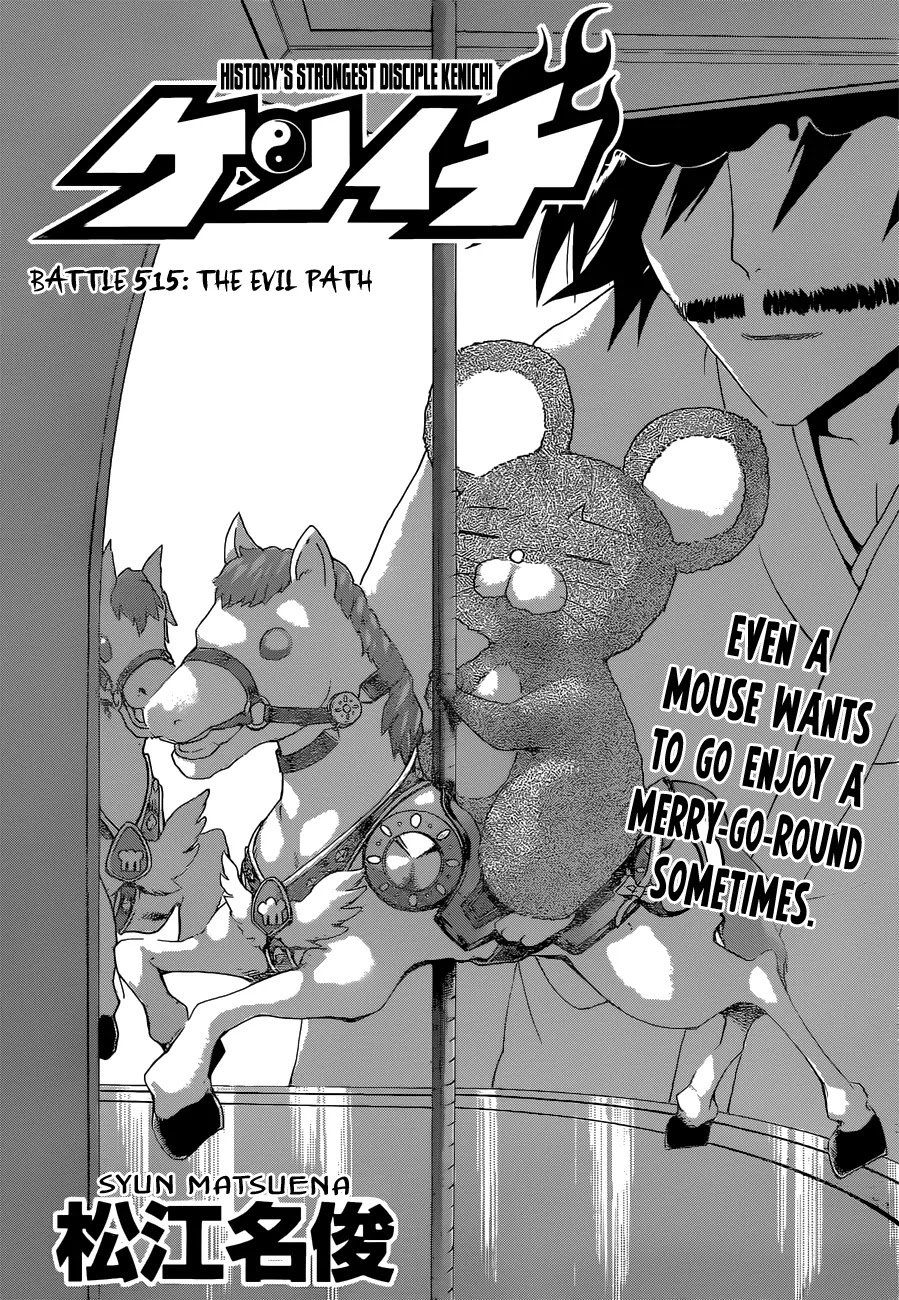 History's Strongest Disciple Kenichi Chapter 515 page 1 - Chapter 515: The Evil Path