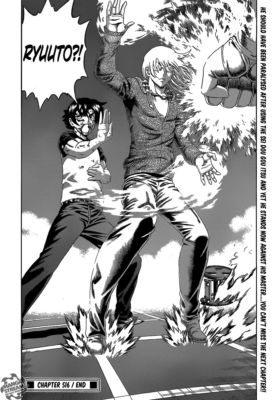 History's Strongest Disciple Kenichi Chapter 516 page 16 - Chapter 516: What It Means To Practice Martial Arts