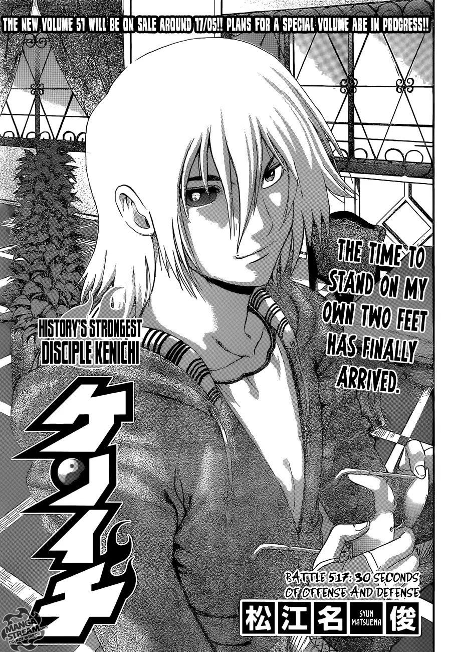 History's Strongest Disciple Kenichi Chapter 517 page 1 - Chapter 517: 30 Seconds of Offense and Defense