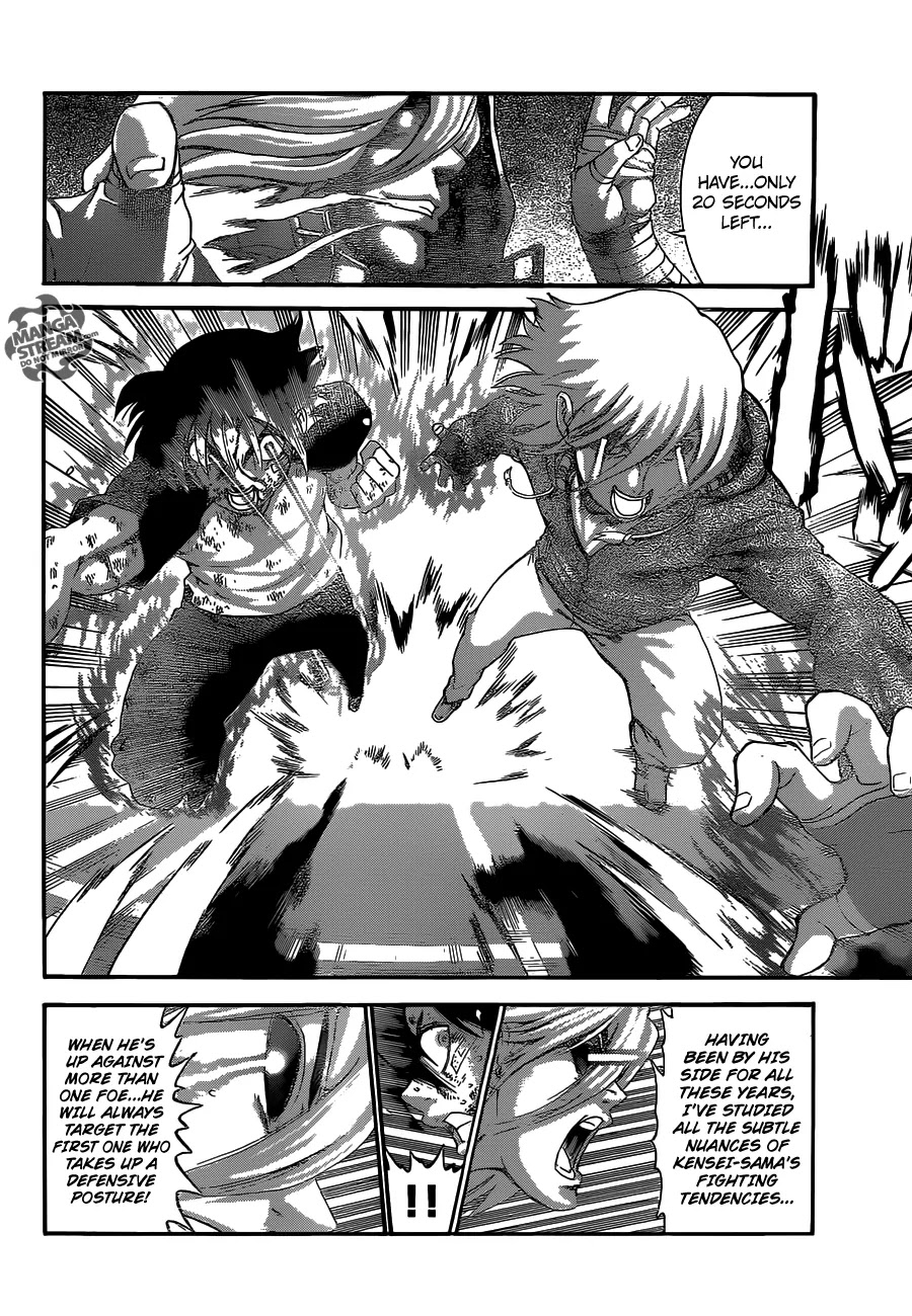 History's Strongest Disciple Kenichi Chapter 517 page 10 - Chapter 517: 30 Seconds of Offense and Defense