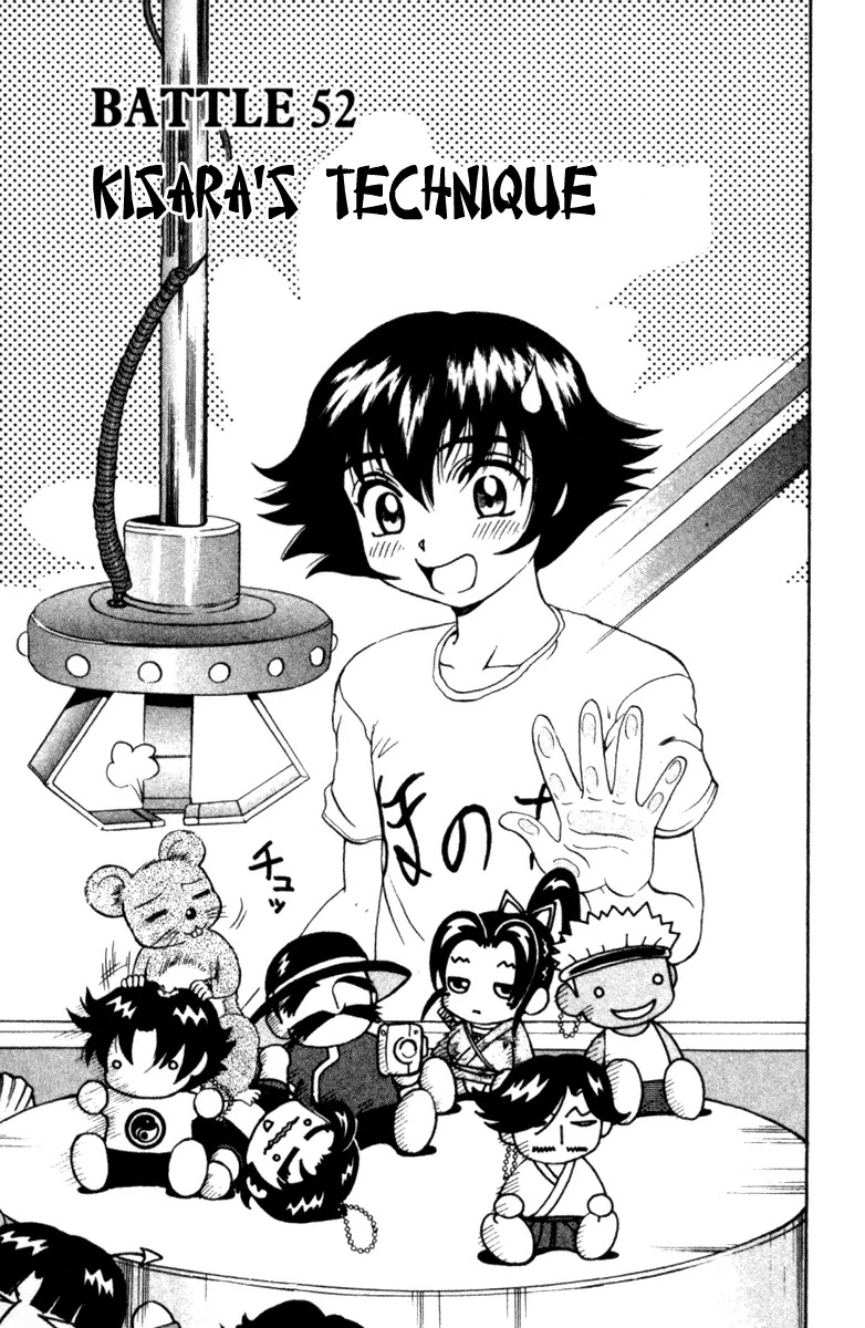 History's Strongest Disciple Kenichi Chapter 52 page 1 - Chapter 52: Kisara's Skill