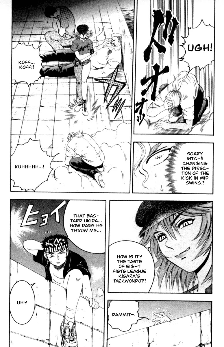 History's Strongest Disciple Kenichi Chapter 52 page 10 - Chapter 52: Kisara's Skill
