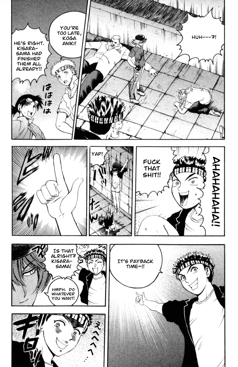 History's Strongest Disciple Kenichi Chapter 52 page 11 - Chapter 52: Kisara's Skill