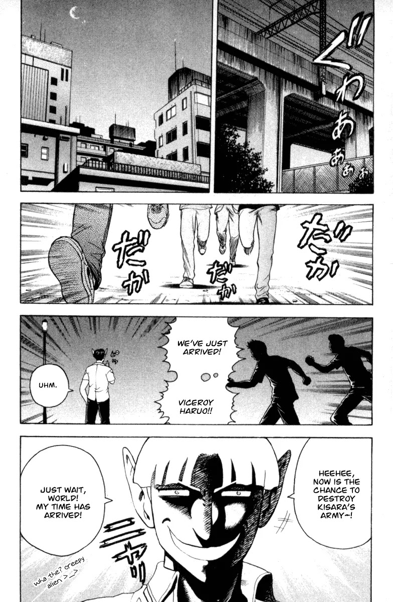 History's Strongest Disciple Kenichi Chapter 52 page 17 - Chapter 52: Kisara's Skill