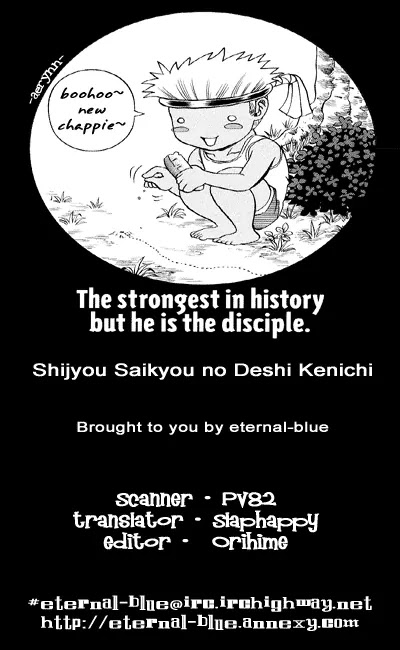 History's Strongest Disciple Kenichi Chapter 52 page 18 - Chapter 52: Kisara's Skill
