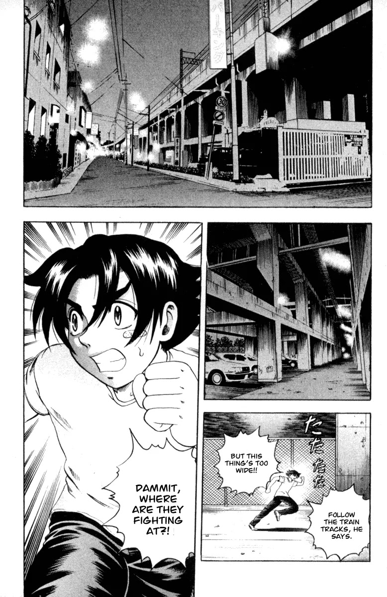 History's Strongest Disciple Kenichi Chapter 52 page 2 - Chapter 52: Kisara's Skill