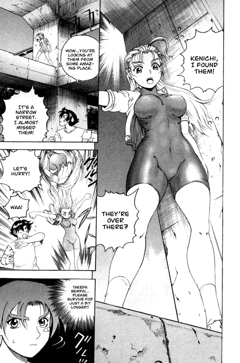 History's Strongest Disciple Kenichi Chapter 52 page 3 - Chapter 52: Kisara's Skill