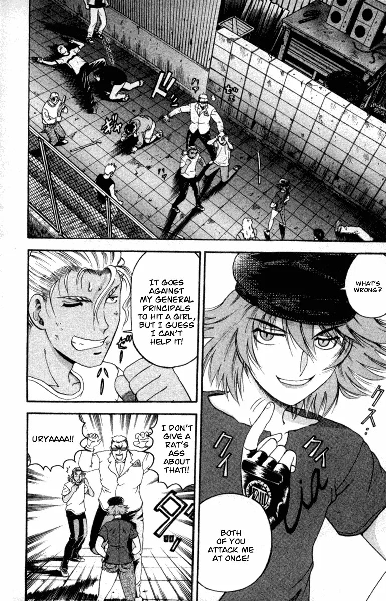 History's Strongest Disciple Kenichi Chapter 52 page 4 - Chapter 52: Kisara's Skill