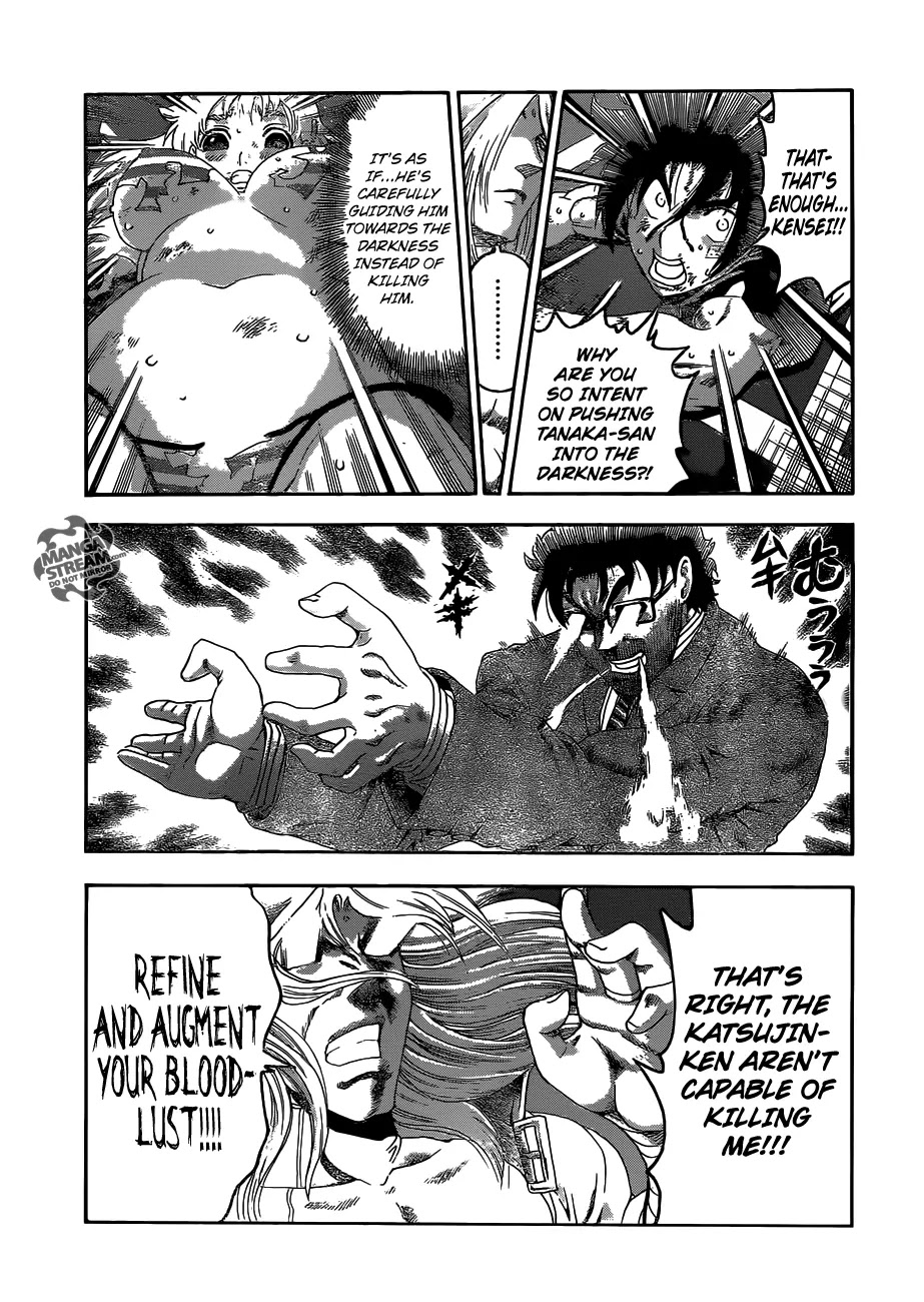 History's Strongest Disciple Kenichi Chapter 520 page 15 - Chapter 520: A Guide To The Darkness