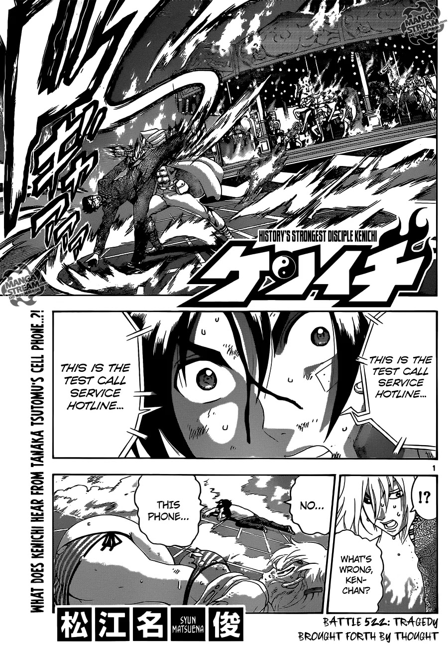 History's Strongest Disciple Kenichi Chapter 522 page 1 - Chapter 522: Tragedy Brought Forth by Thought