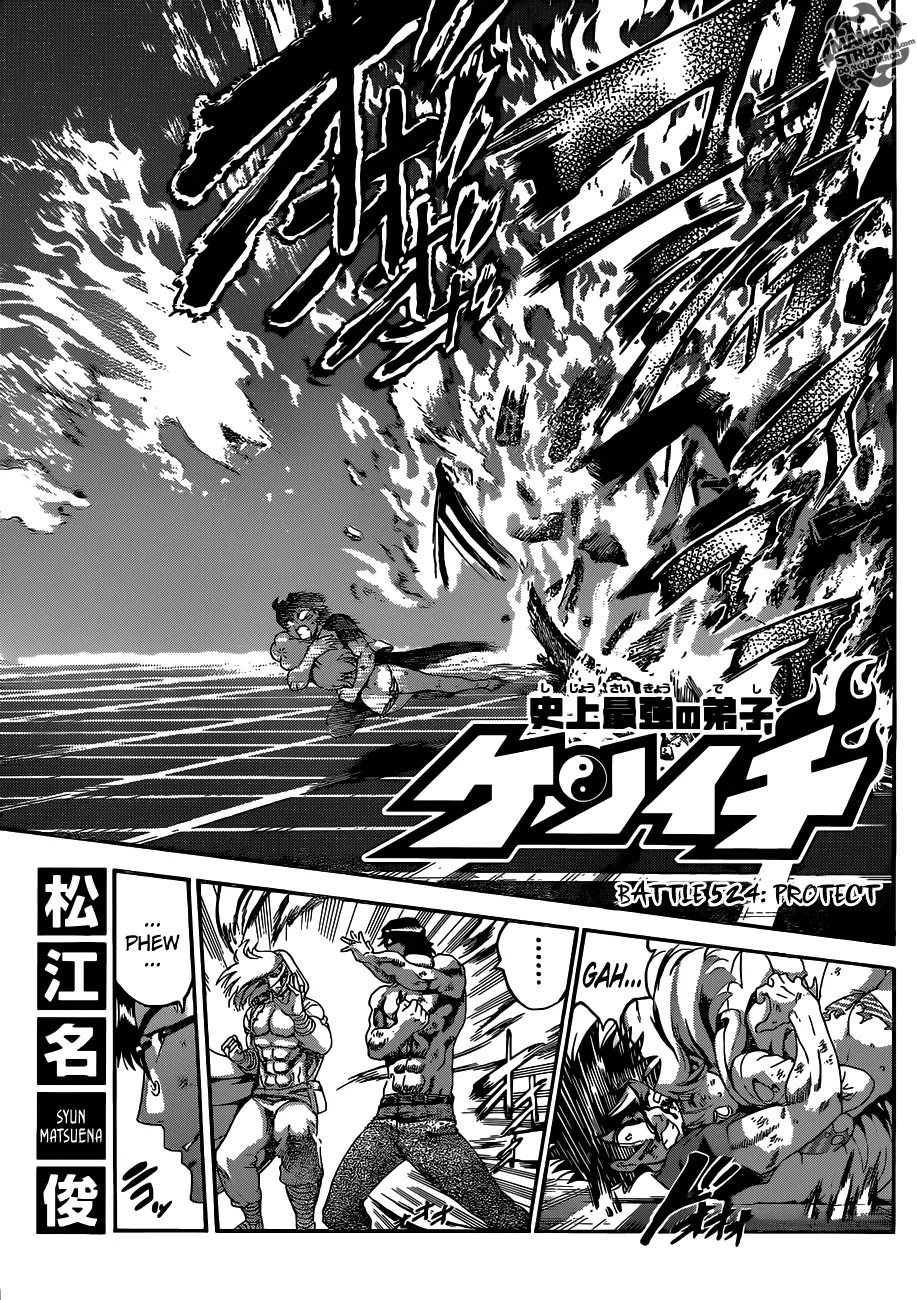 History's Strongest Disciple Kenichi Chapter 524 page 4 - Chapter 524: Protect