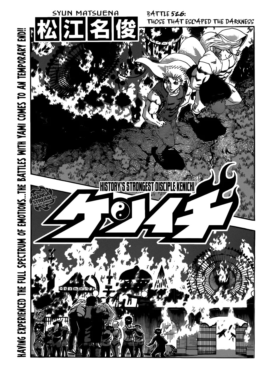 History's Strongest Disciple Kenichi Chapter 526 page 1 - Chapter 526 : The ones who got out of the darkness