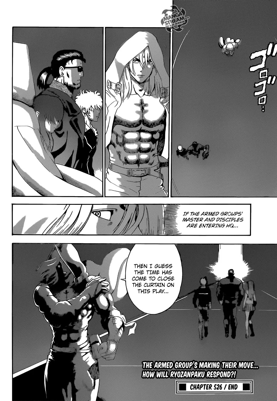 History's Strongest Disciple Kenichi Chapter 526 page 17 - Chapter 526 : The ones who got out of the darkness