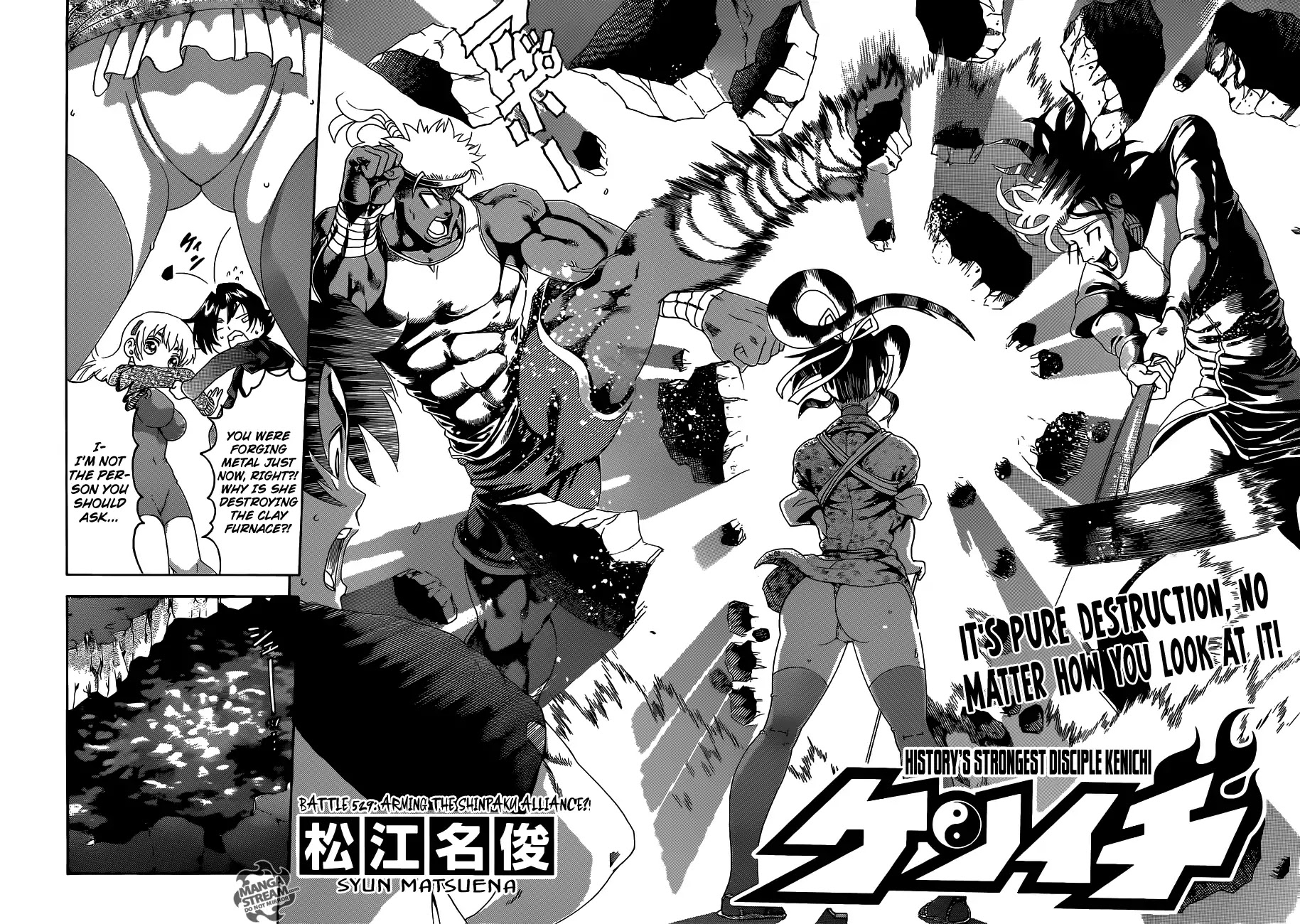 History's Strongest Disciple Kenichi Chapter 529 page 4 - Chapter 529 : The Shinpaku Alliance turns into a weapon team!?