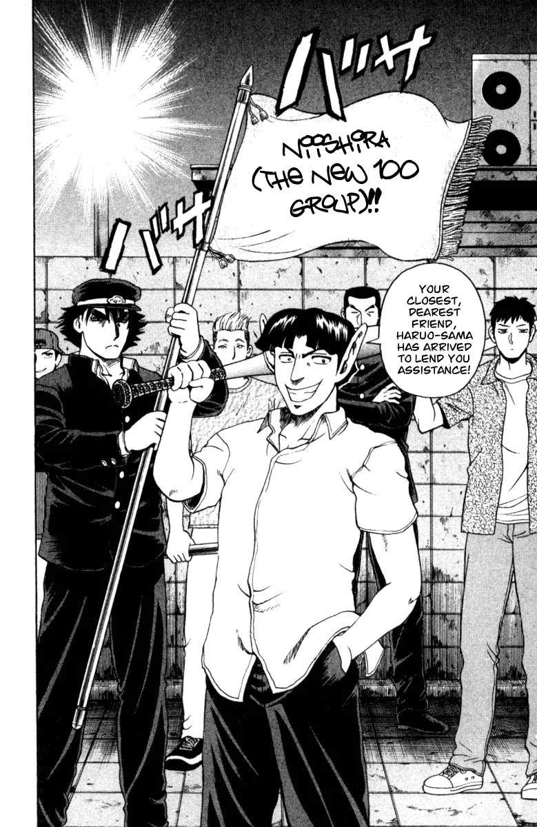 History's Strongest Disciple Kenichi Chapter 53 page 18 - Chapter 53: Niishira!!