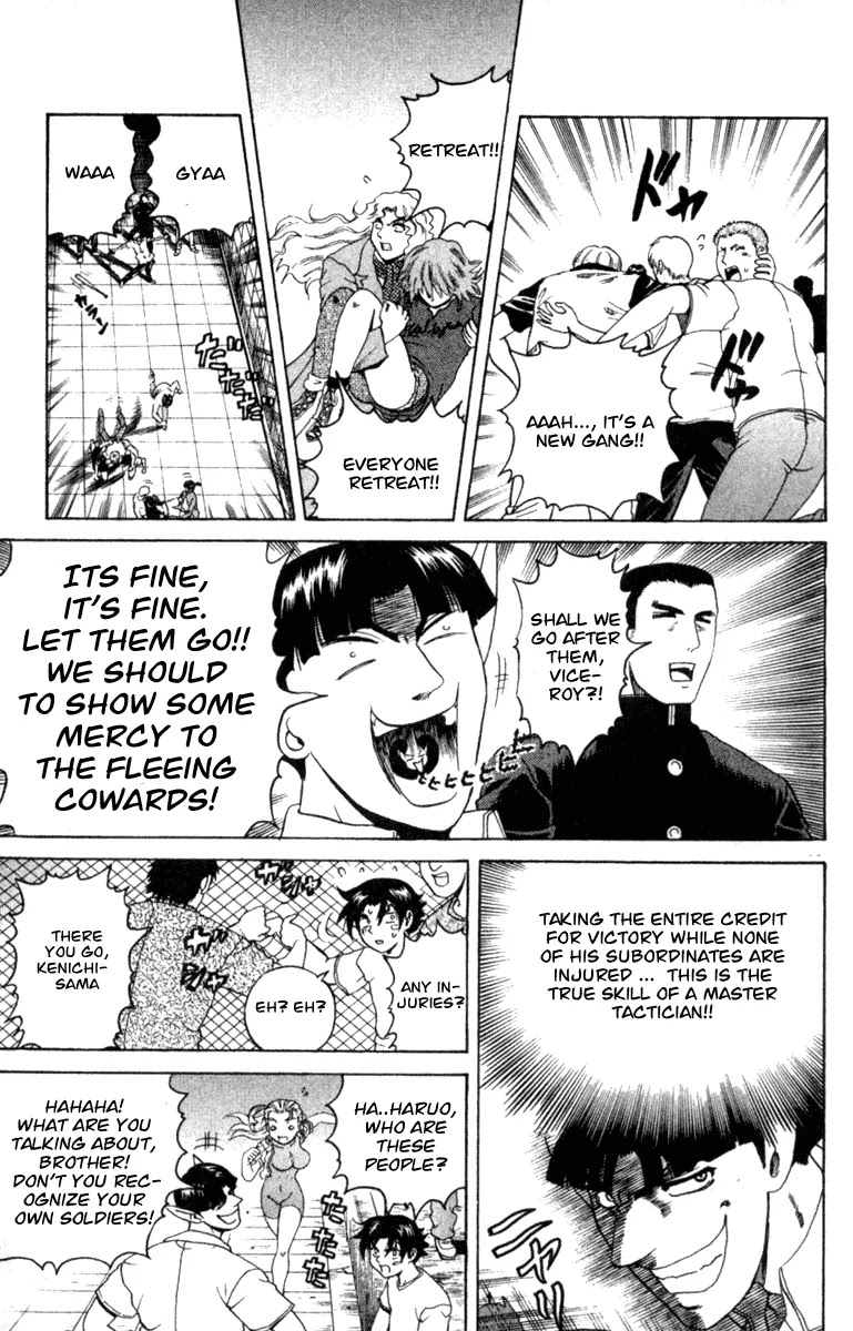 History's Strongest Disciple Kenichi Chapter 53 page 19 - Chapter 53: Niishira!!