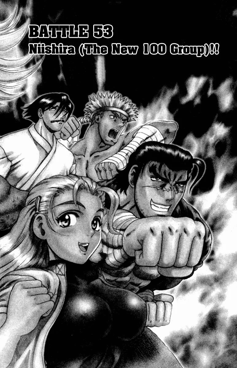History's Strongest Disciple Kenichi Chapter 53 page 2 - Chapter 53: Niishira!!