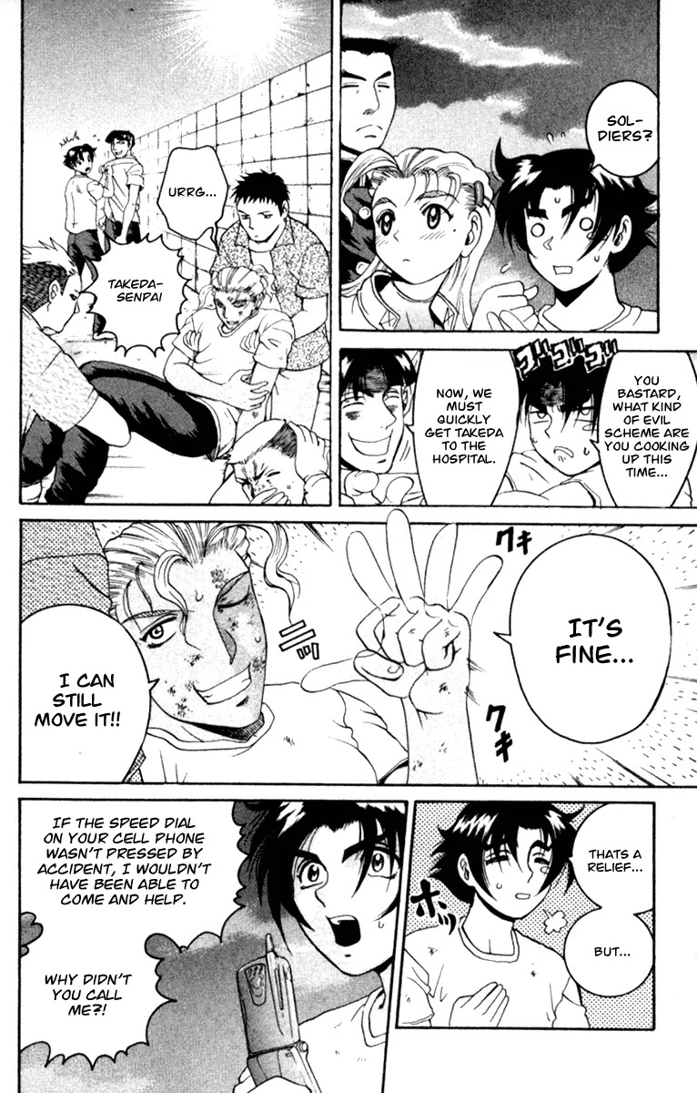 History's Strongest Disciple Kenichi Chapter 53 page 20 - Chapter 53: Niishira!!